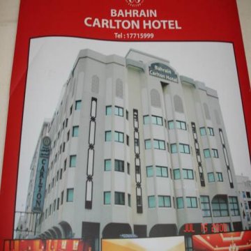 Bahrain Carlton Hotel - Manama 