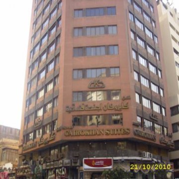 Cairo Khan Hotel - Cairo 