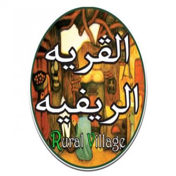 Green Village Resort Makadi Bay - Hurghada 