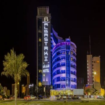  فندق البستكي إنترناشونال  - مدينة الكويت 