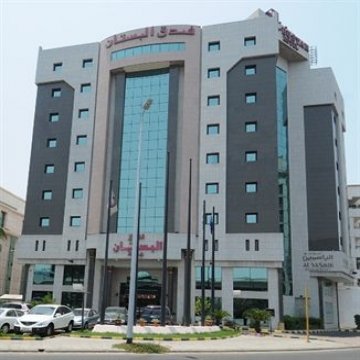 Al Bustan Hotel - Jeddah 