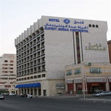 AlHyatt Jeddah Continental Hotel - Jeddah 