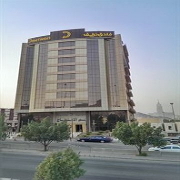 Drnef Hotel Makkah - Mecca 