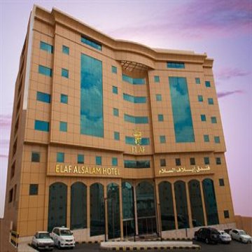 Elaf Al Salam Hotel - Mecca 