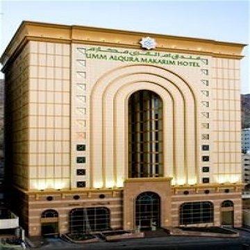 Makarem Umm Alqura Hotel - Mecca 