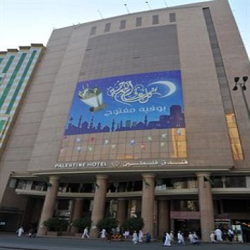 Palestine Hotel Makkah - Mecca 