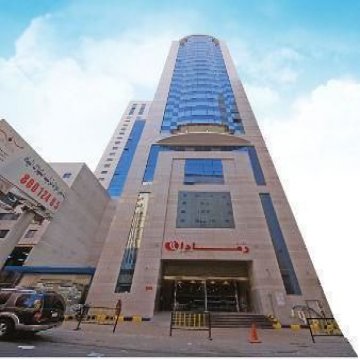 Ramada Dar Al Fayzeen Makkah - Mecca 