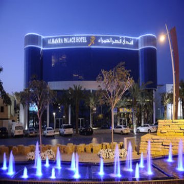 Al Hamra Palace Hotel Riyadh - Riyadh 