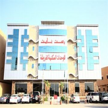 Rest Night Hotel Suites - Al Falah - Riyadh 