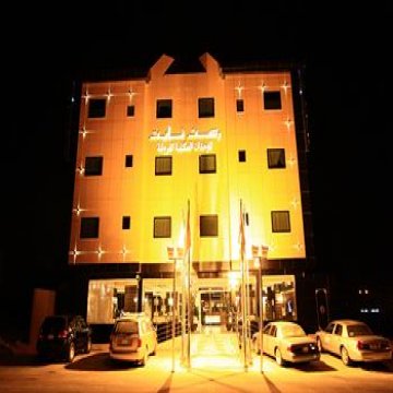 Rest Night Hotel Suites - Al Nafal - Riyadh 