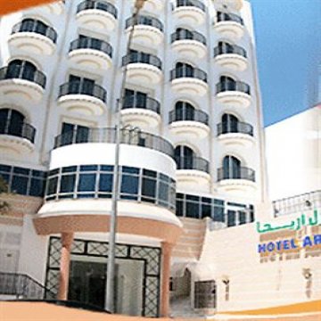 Ariha Hotel - Tunis 