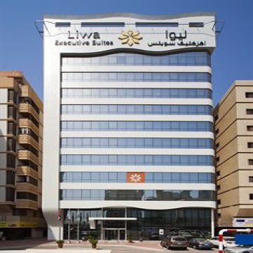 Oaks Liwa Executive Suites - Abu Dhabi 