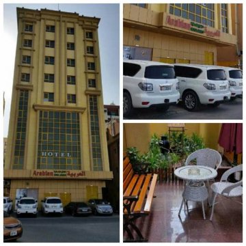 Arabian Hotel Apartments - Ajman 