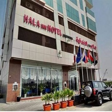 Hala Inn Hotel Apartments - Ajman 