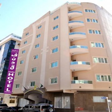 Sara Hotel Apartment - Ajman 