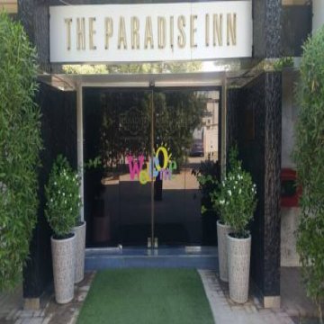  The Paradise Inn Hotel Apartments  - عجمان 