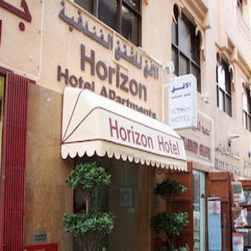 Horizon Hotel Apartment - Dubai 