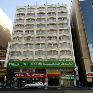 Phoenicia Hotel - Dubai 