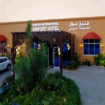 Sharjah International Airport Hotel - Sharjah 